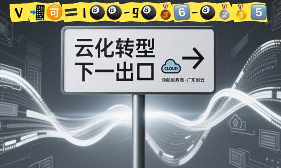 搭建ip代理服务器教程