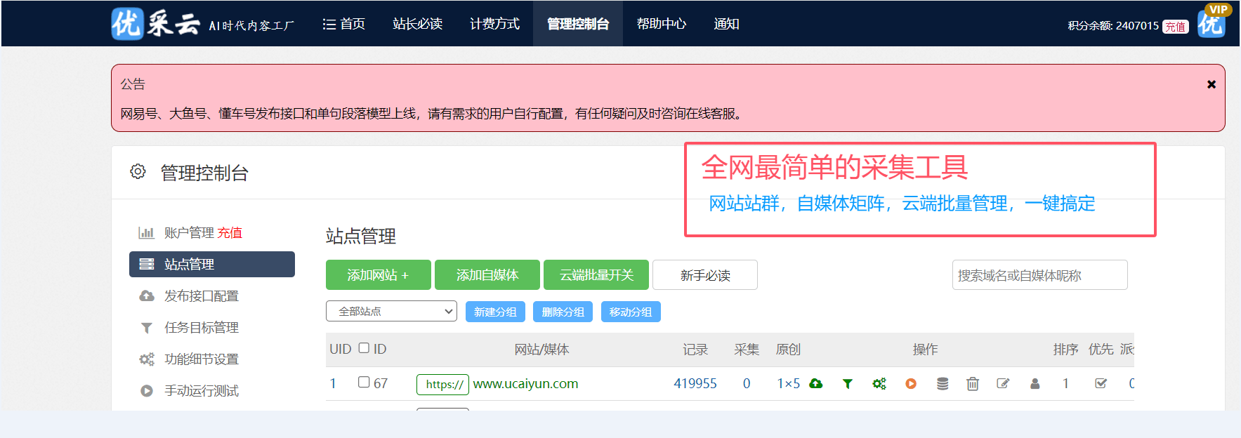 词库seo软件是啥?为啥要用?新手必看的关键词查找秘籍