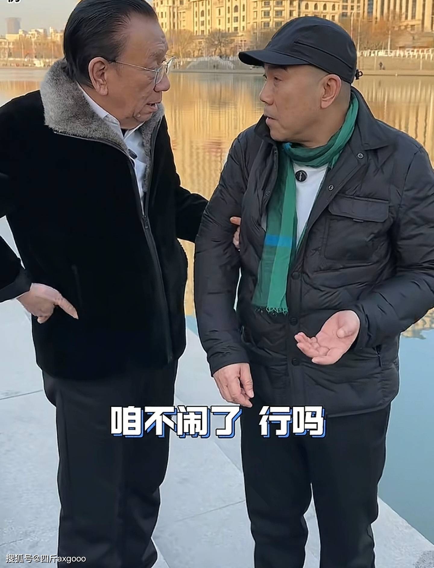 没参加杨少华葬礼！侯耀华开直播，解释不去天津：不愿意看到某人