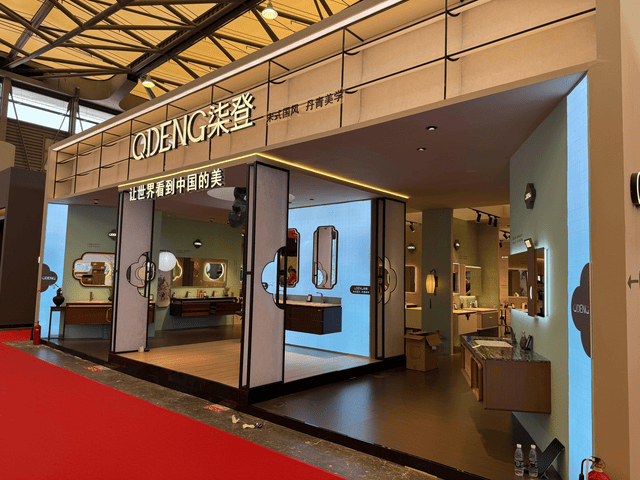 乐竞app官方正版下载推选品牌｜柒登卫浴：匠心中式美学让全邦