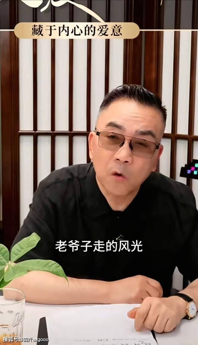 杨议辟谣父亲“累死”，称去世是解脱，曲协发公函，花篮钱几十万