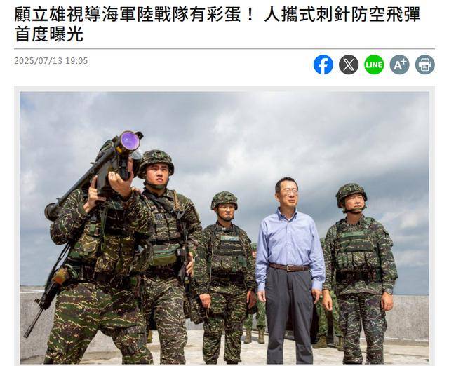十年来首次曝光！台军秀出“神秘武器”网友：真是没见过世面