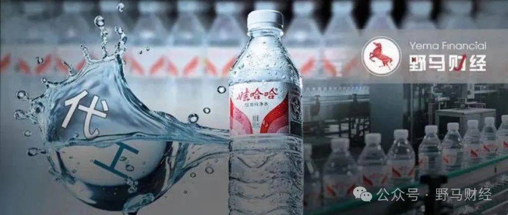 娃哈哈“豪门争产案”打响！“饮料帝国”巨额遗产从何而来？