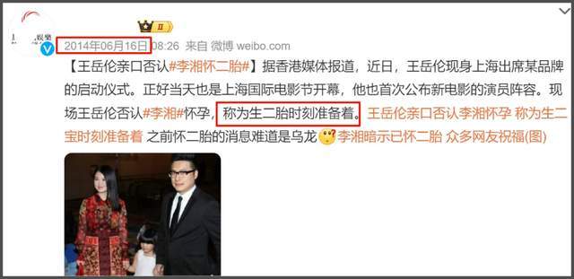 李湘爱女人设崩塌！曾被偶遇疑似到泰国求子，多次表示想追生二胎
