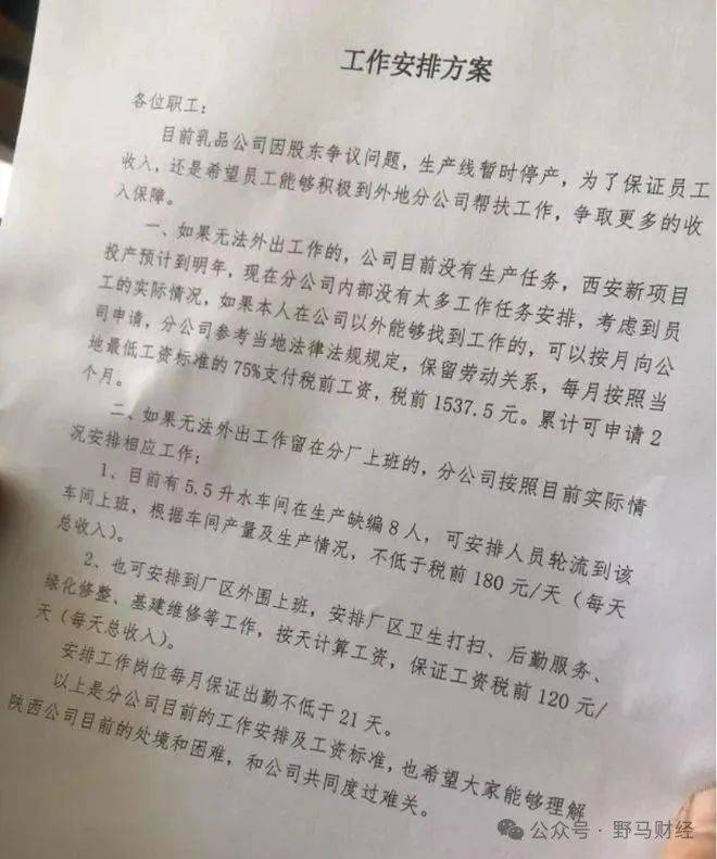 娃哈哈“豪门争产案”打响！“饮料帝国”巨额遗产从何而来？