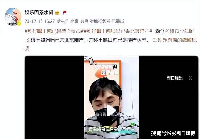 王鸥女儿曝光，大约2岁左右，被曝她与何九华已低调领取结婚证