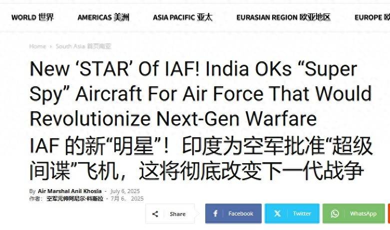改变下一代战争？中美都押注无人机，印度“超级间谍”飞机还没影