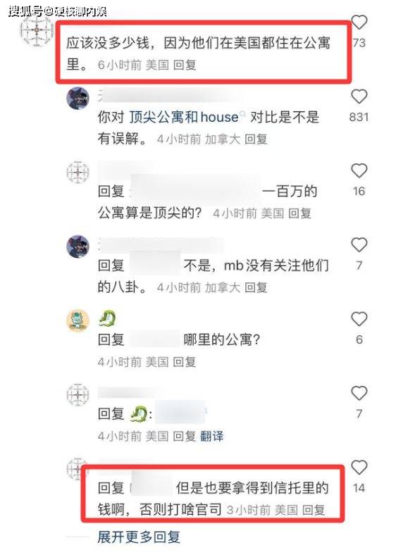 曝宗庆后3个小孩每月将能领3000万，如今生活拮据，只能住在公寓