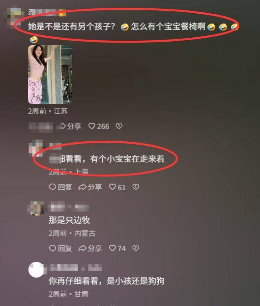 李小璐被曝二胎生子，与贾乃亮早成过去式，甜馨成负面消息接盘侠