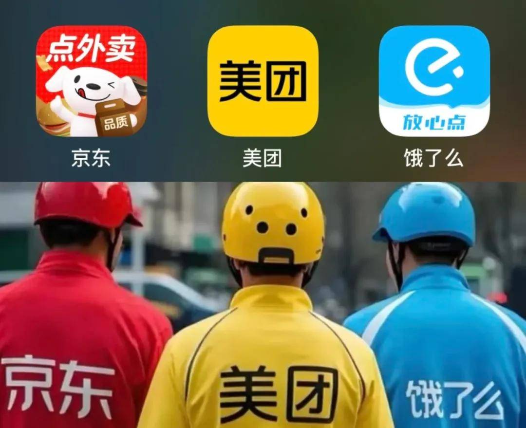 狂撒千亿的外卖大战，快把所有人逼疯了