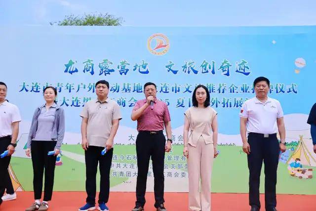 片 青年户外基地与文旅推荐企业同日揭牌新葡京龙商企业今石秋谷露营地再添新名(图3)