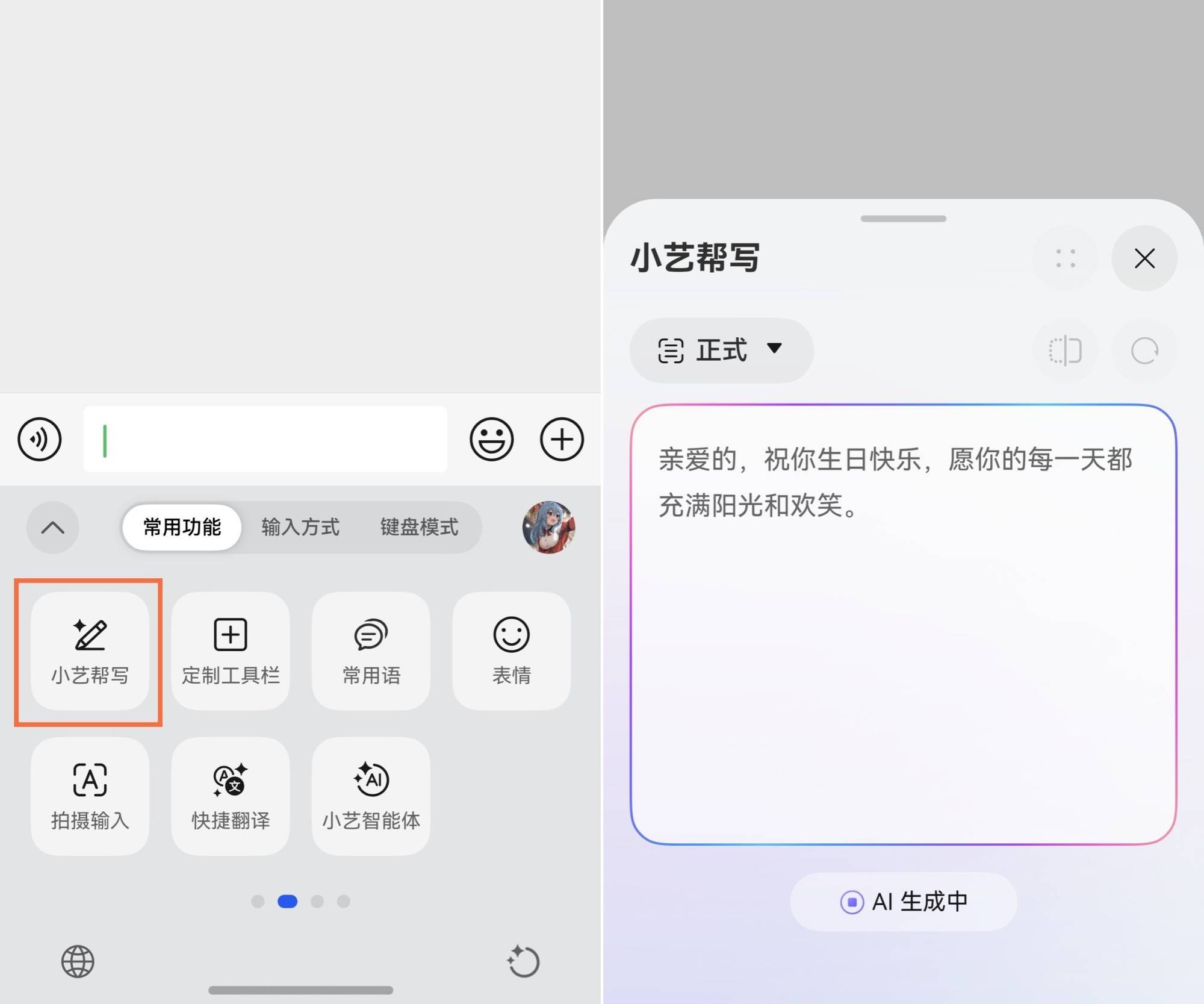 实测华为Pura 80 Pro一个月后，鸿蒙5.1让人刮目相看