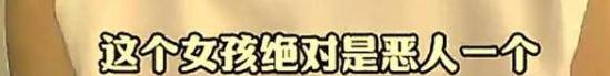 杜建英同学发声！力挺杜建英，炮轰宗馥莉“没教养是恶人”！