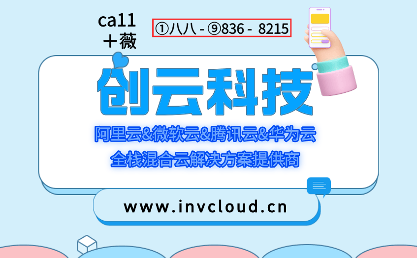 vpn代理+收费
