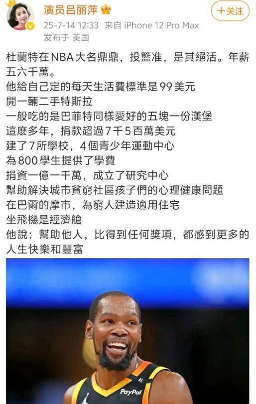 移居美国多年，吕丽萍再犯“老毛病”，官方出手撕碎她的体面！