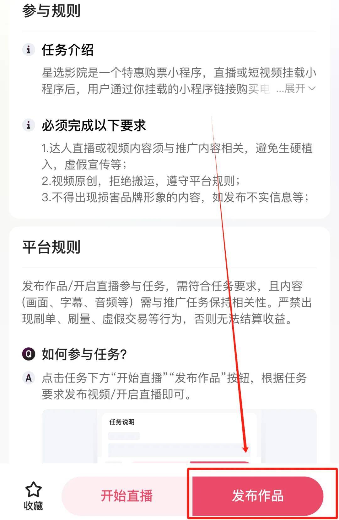 如何买卖快手号赚钱