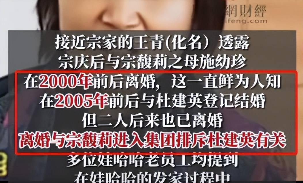 杜建英这个人，完全不经扒！当年协议中，拿到的实际好处相当丰厚