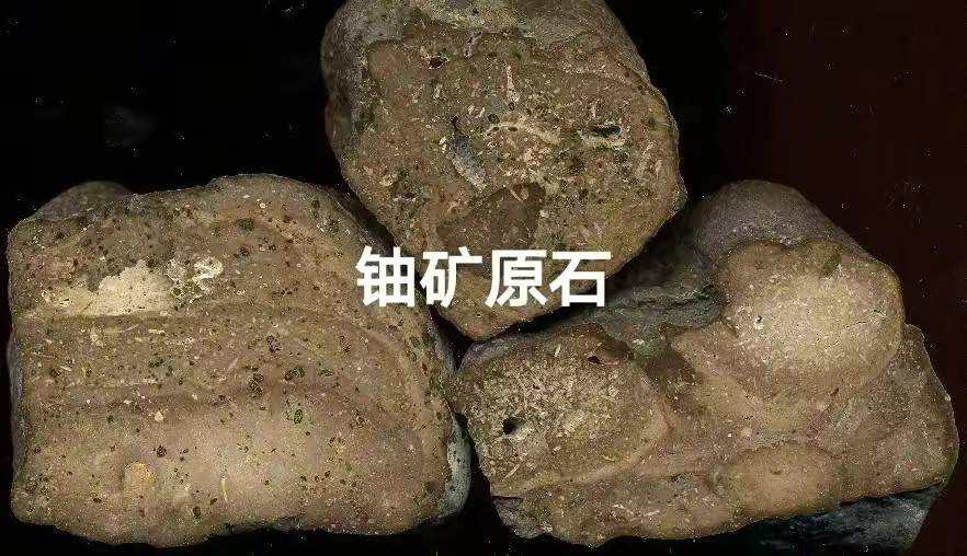 原创             中国发现大批10万吨铀矿！美封锁失败，造多少核弹我们说了算