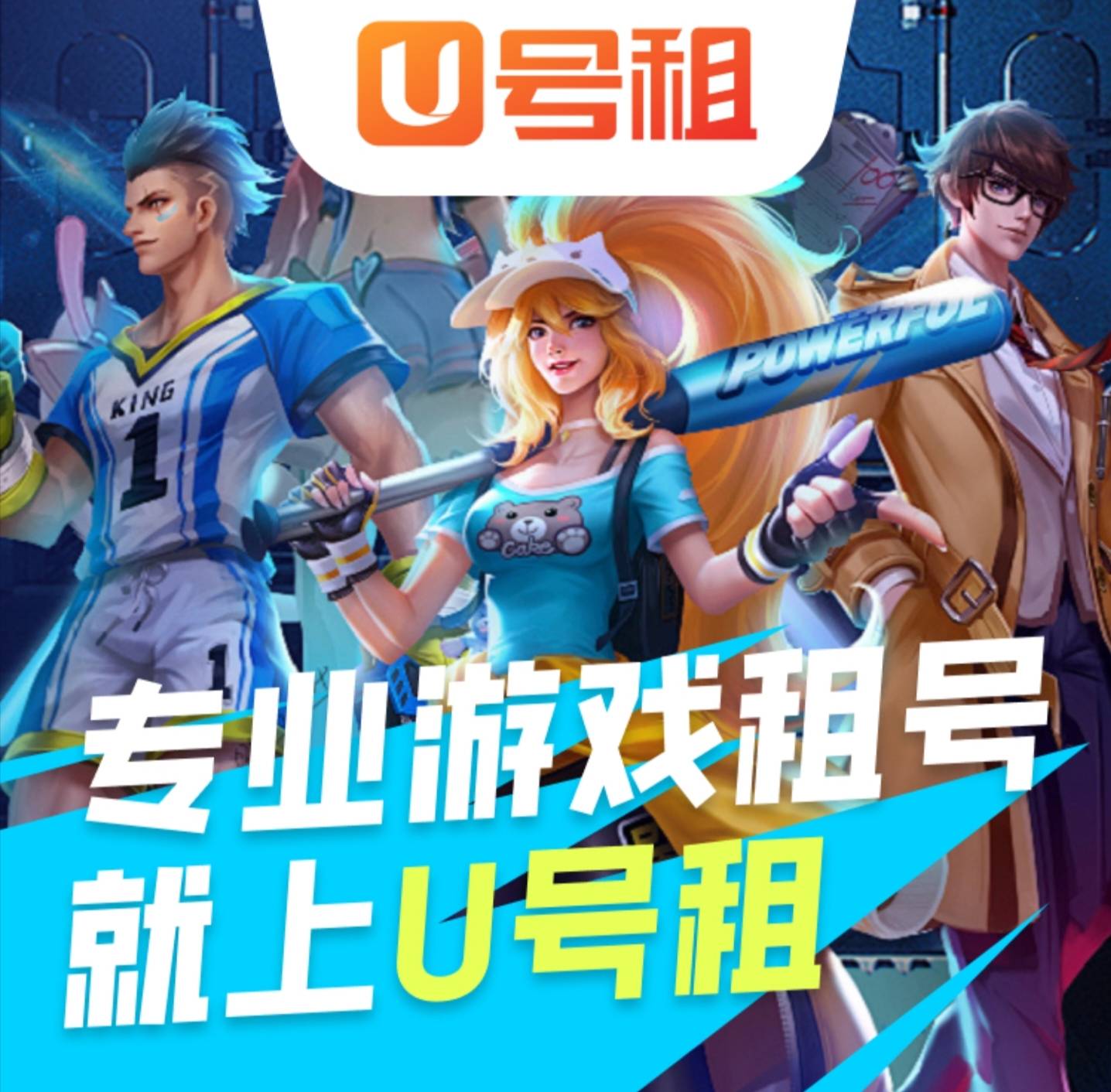 从哪里可以出售王者账号呢手游
