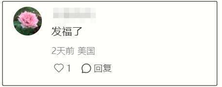55岁前央视主持人文清被偶遇，发福太多变化大，回老家生活朴实！