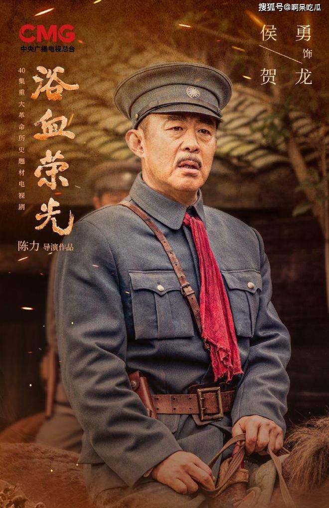 《浴血荣光》央视开播：40秒预告燃爆，群星再现革命烽火！