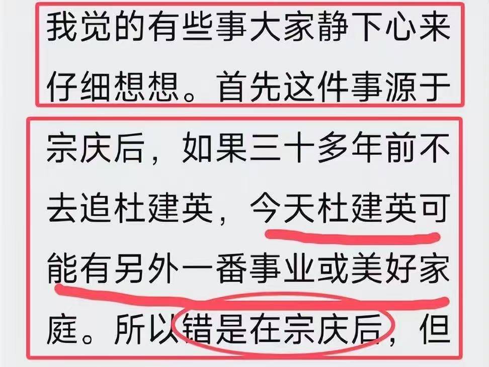 宗馥莉有独生女证，父母没有离婚，四叔的发声，恰佐证了侄女的话