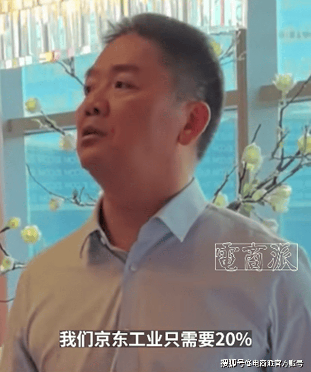 老朋友喊话刘强东：京东最不该做外卖