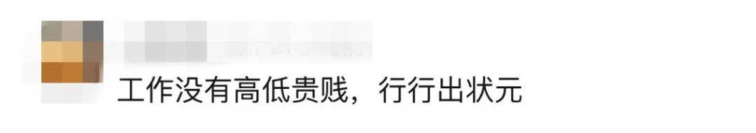 白天开粪车，晚上开奔驰！95后“掏二代”的一句话，让网友破防了