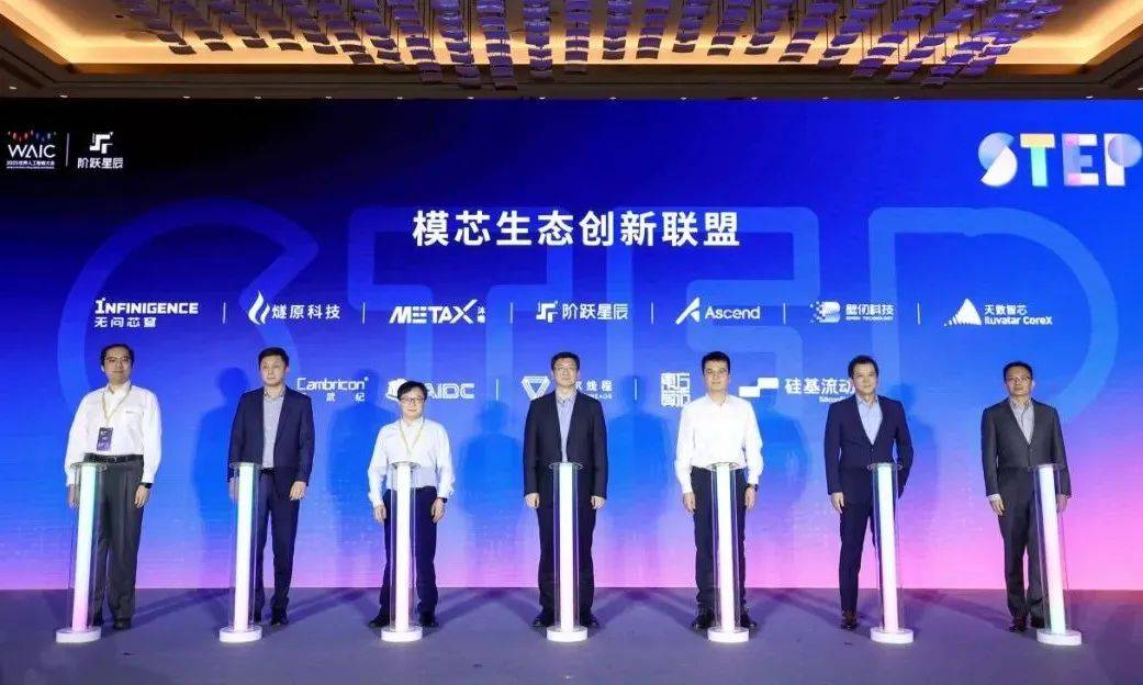 国产芯片半壁江山都来啦！首度同台的大佬为中国芯“号脉”