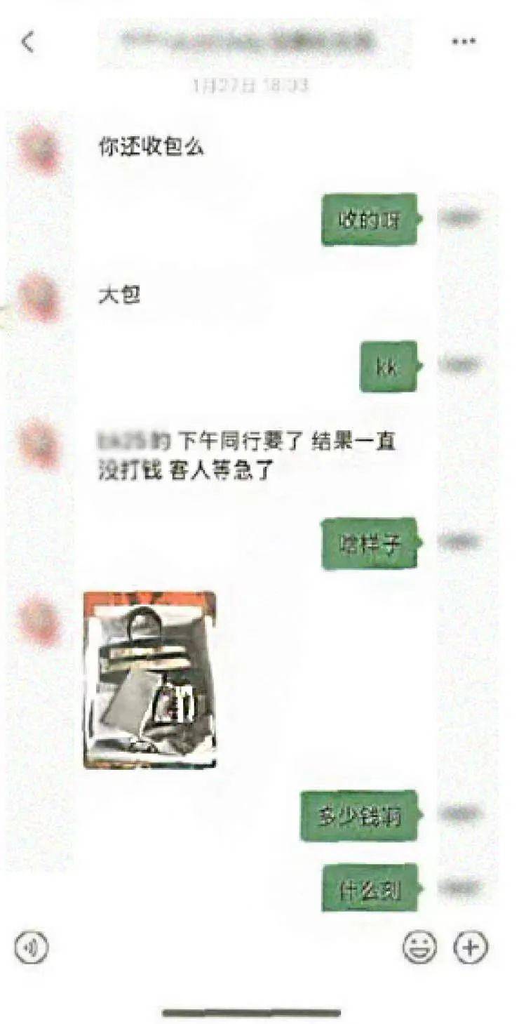傻眼！女子花13万多买的二手名牌包，“开箱”竟成了LABUBU玩偶
