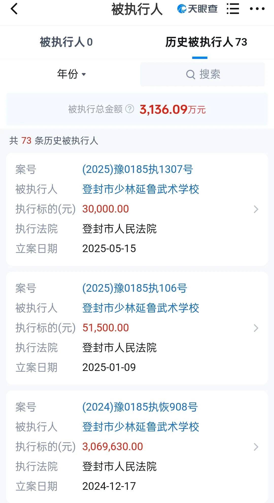 寻找释延鲁：十年前举报释永信的他，如今去哪了？