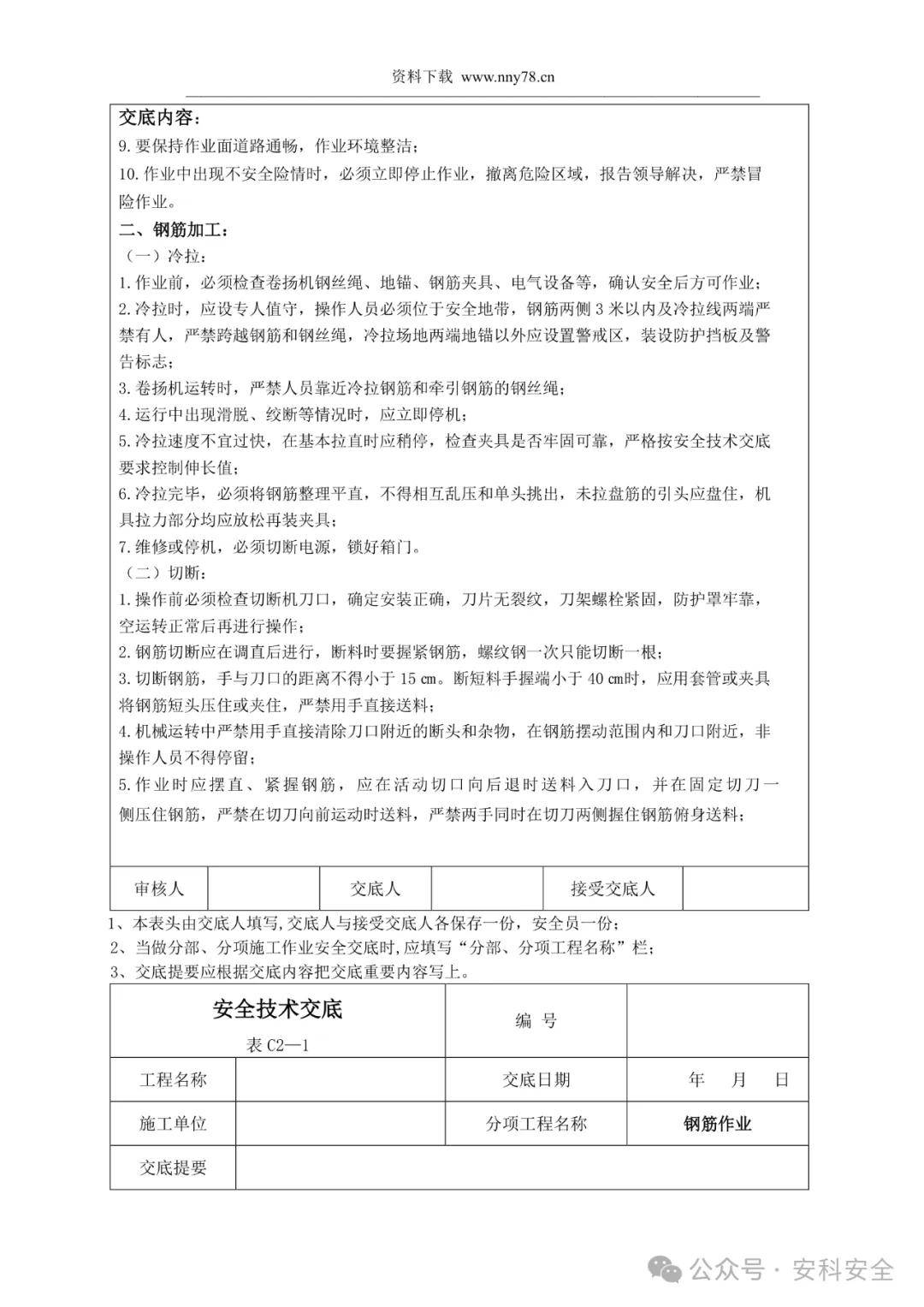 文章配图-12