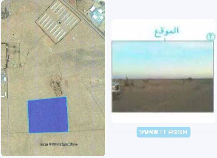 沙特重点项目合作招募中中企技术出海正当时！