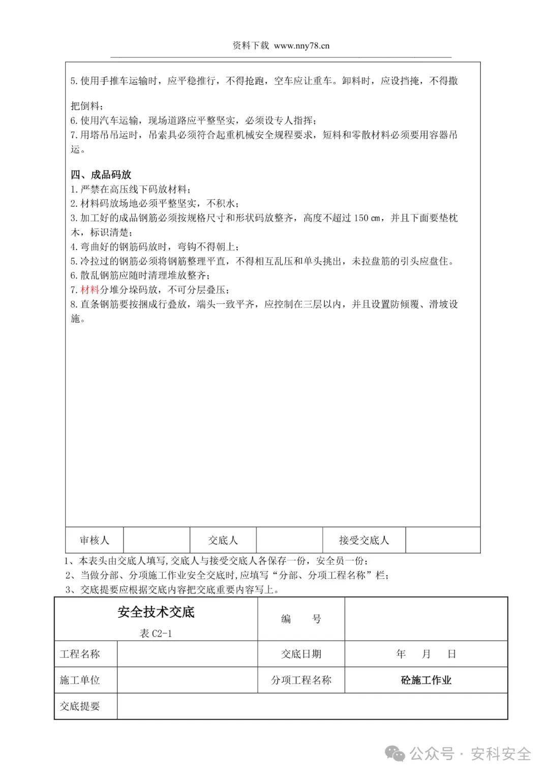 文章配图-14