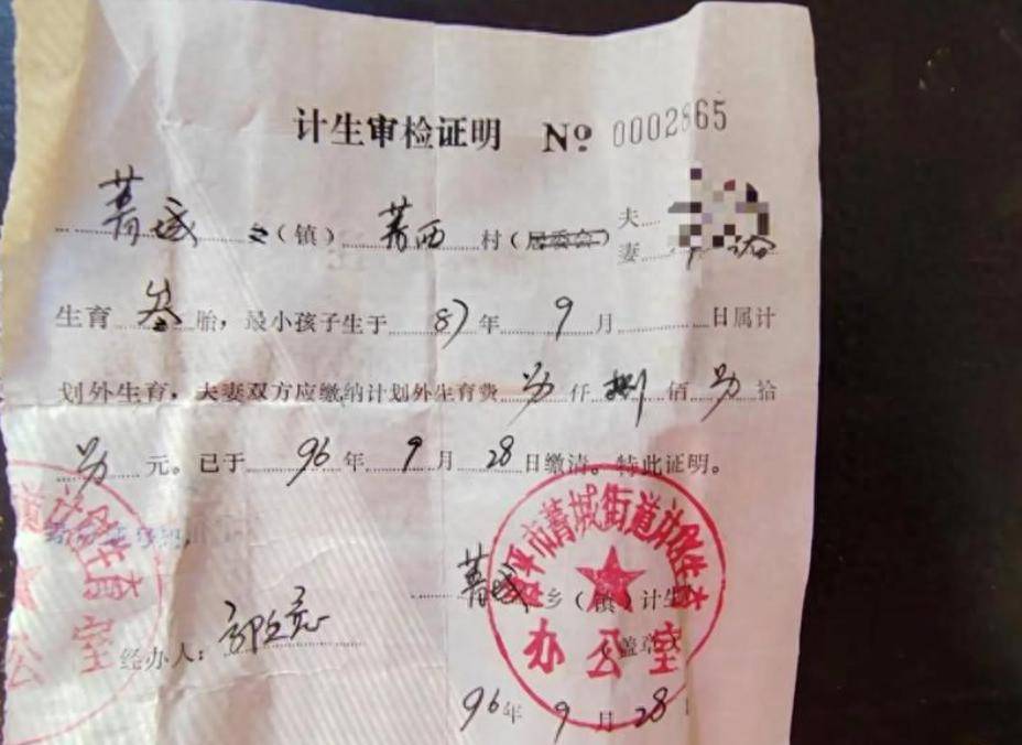 出生率下降，2025年国家放大招，没交社保生孩子也有钱领_补贴_压力_连高中