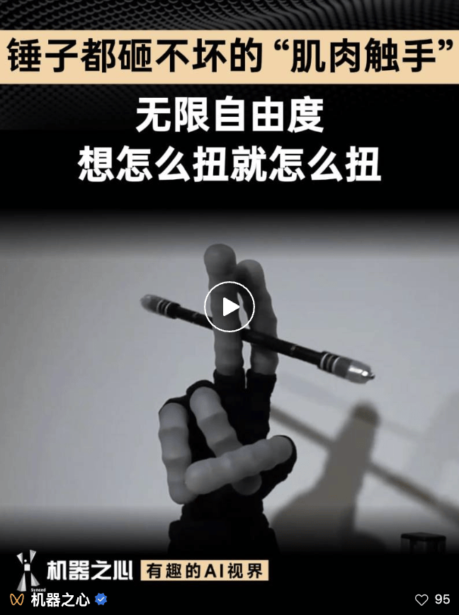 机器人手画圆圈，怎么就成为了一大难题了？