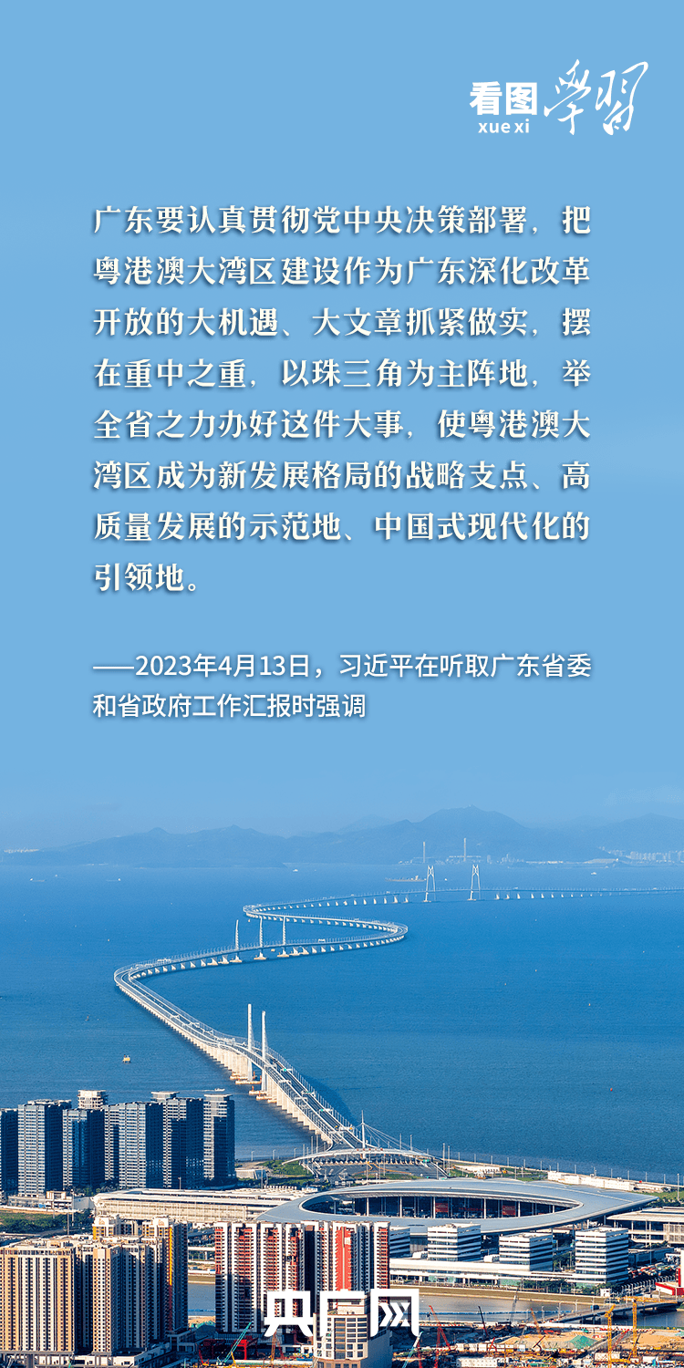 看图学习丨坚定信心、鼓足干劲 总书记强调经济大省要“挑大梁”