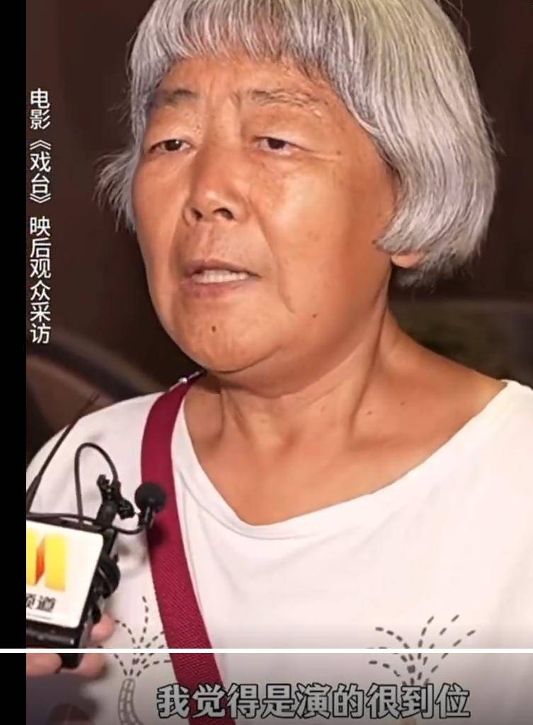 71岁陈佩斯回馈老年观众：电影《戏台》60岁以上老人买票10元