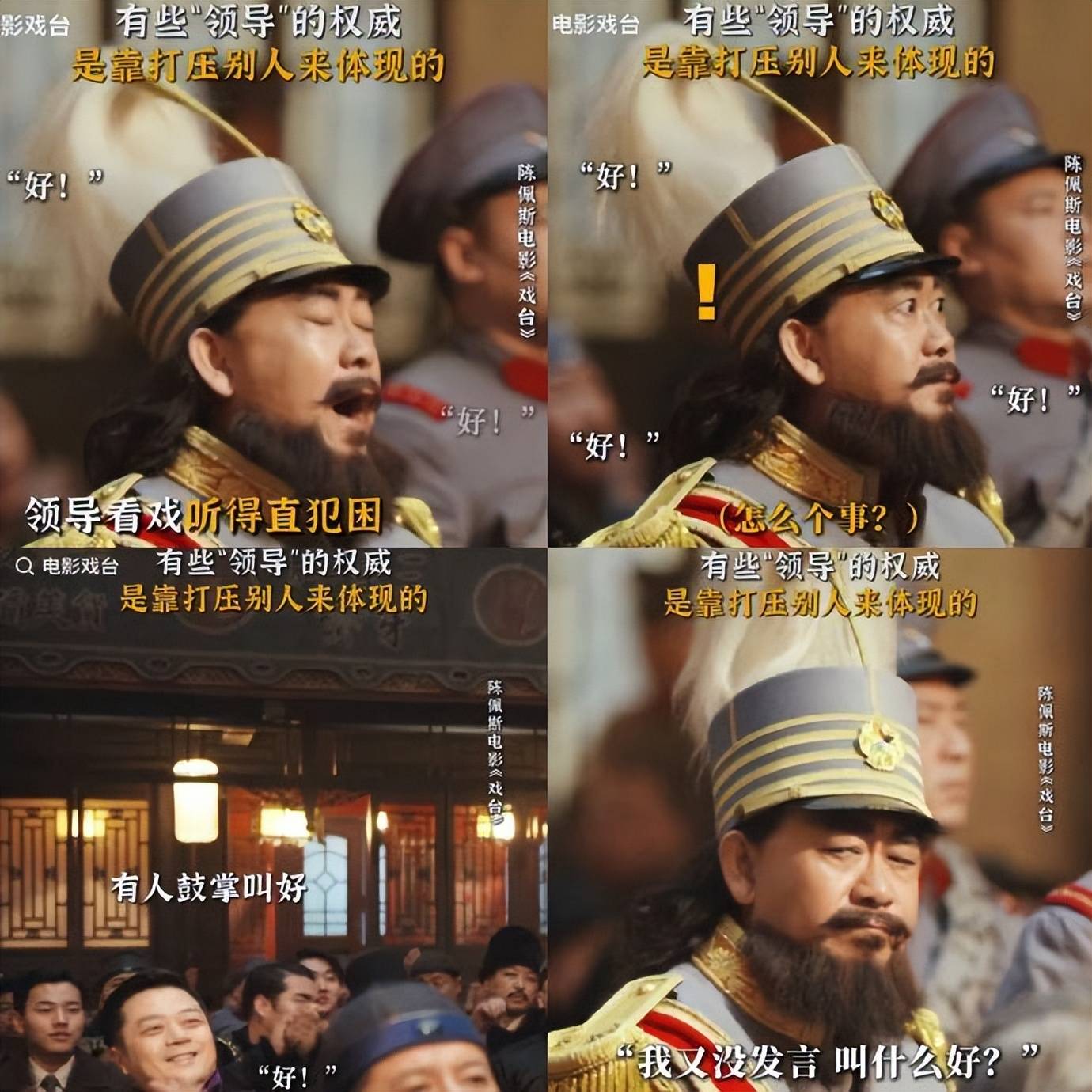 71岁陈佩斯回馈老年观众：电影《戏台》60岁以上老人买票10元