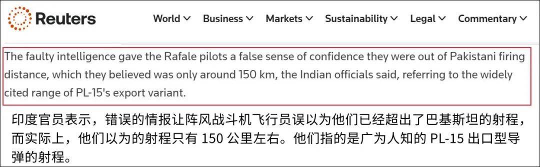 印度“阵风”被击落全赖中国导弹虚标，PL-15E实际射程200公里？