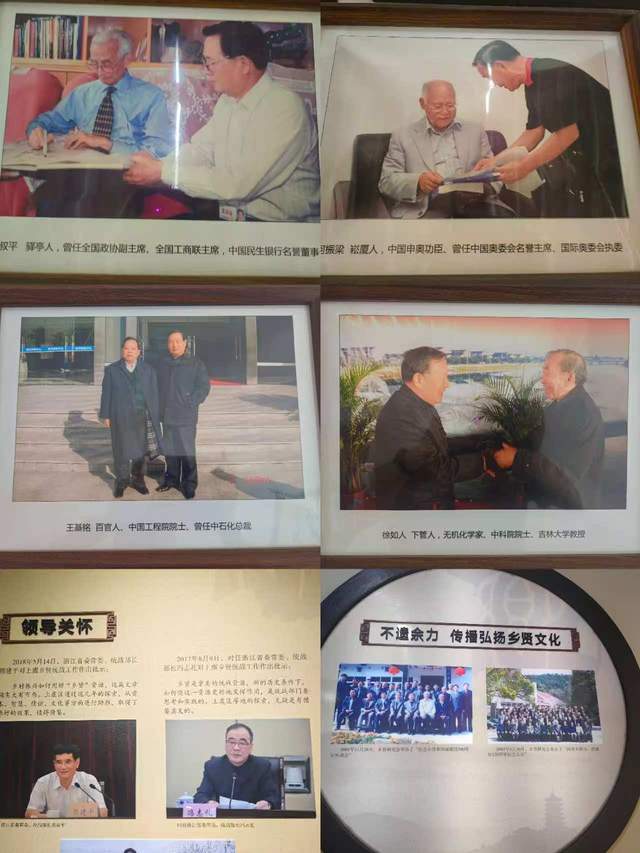 你为国尽忠 我替你尽孝 ——追星“中国稀土之父”徐光宪故乡行随笔之二