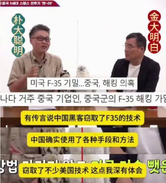 歼20遇重大难题？韩国专家称没装机炮，且暴露缺陷！