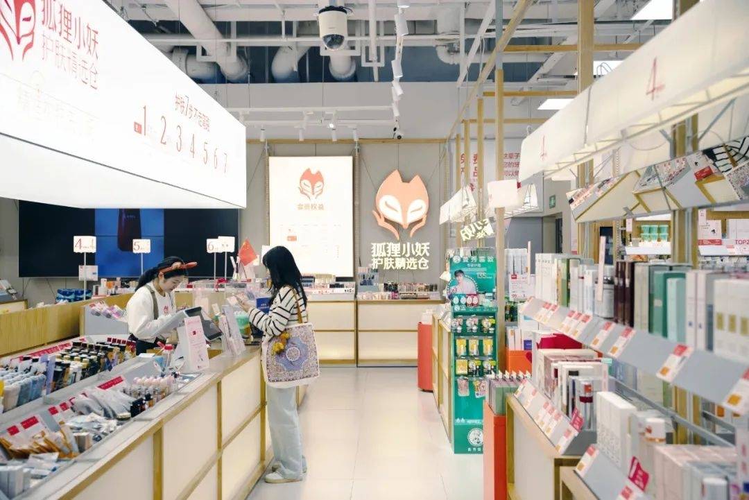 美妆“30分钟送达革命”：即时零售下的千亿市场游戏规则