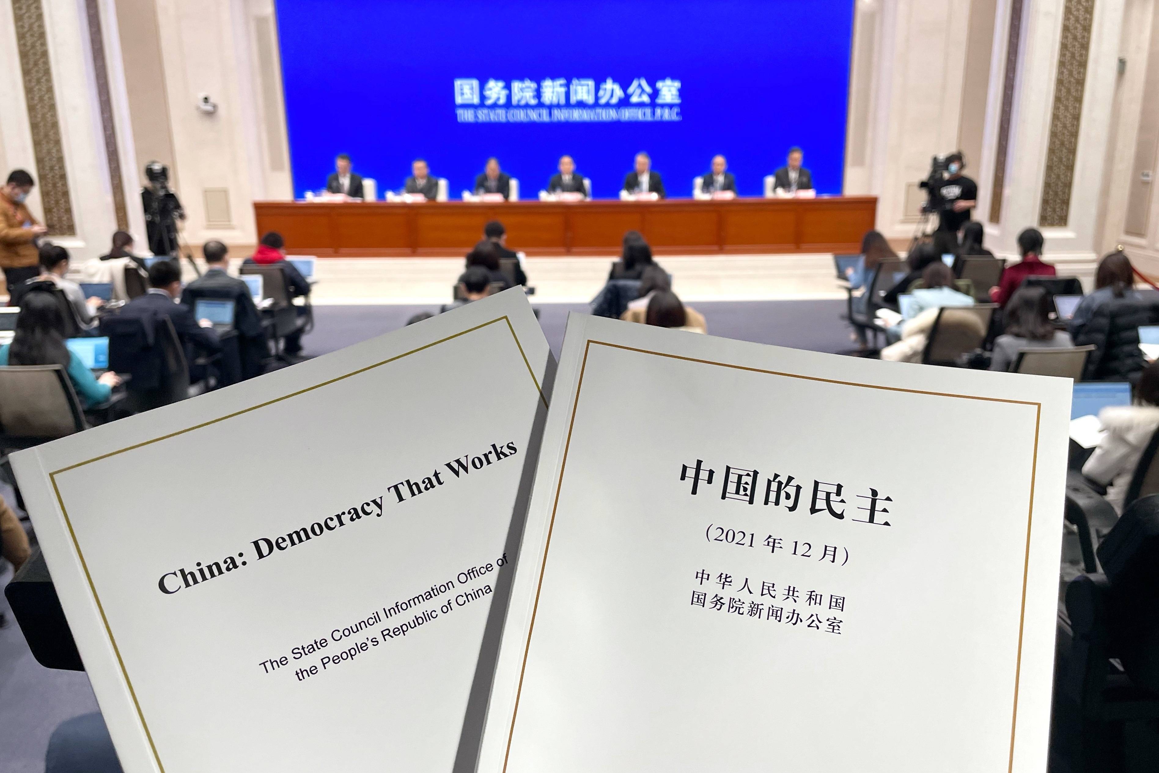 热解读｜从“键”言献策读懂全过程人民民主