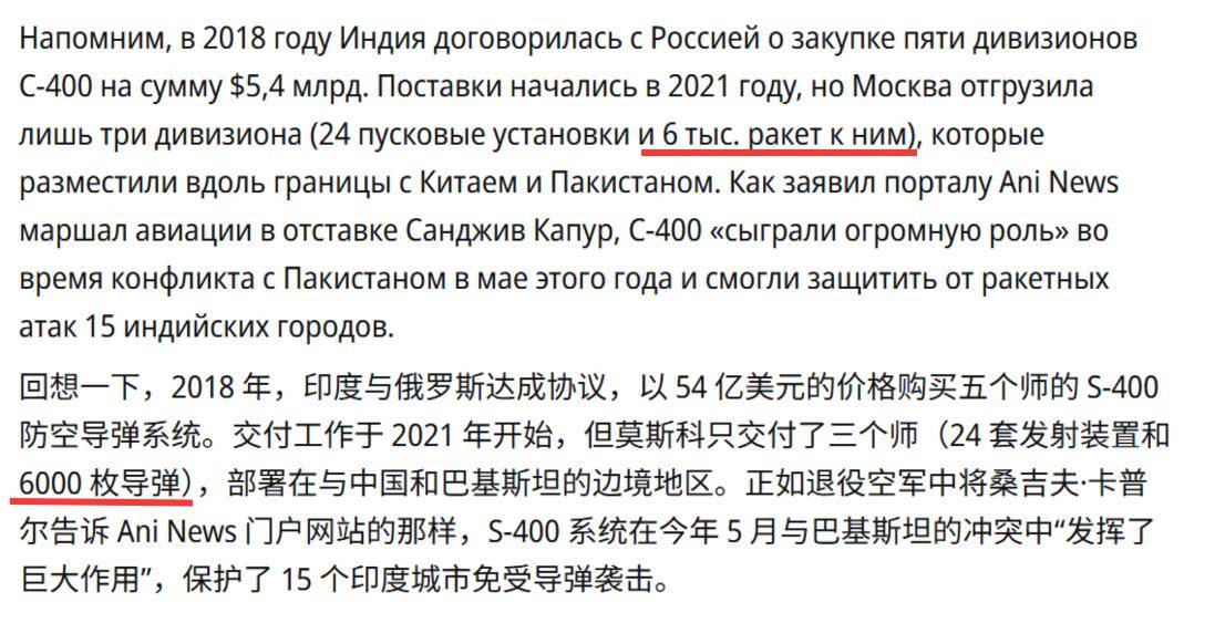 6000枚S400也没拦住歼-10C？俄媒一句不经意的话，又令印度破防了