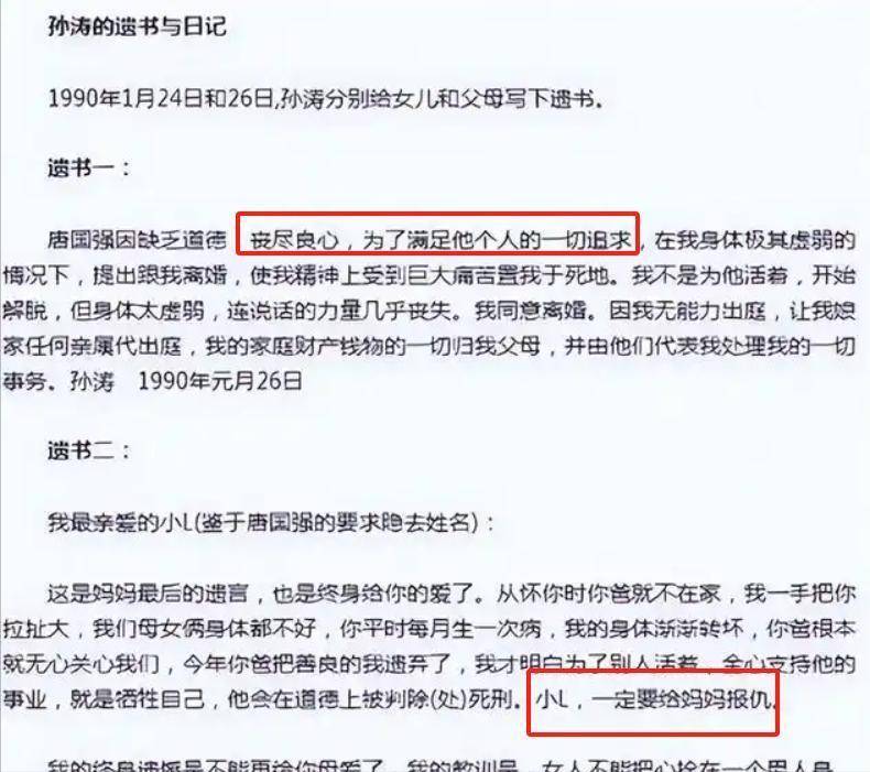 善恶终有报！73岁的唐国强疯狂捞金？天价医疗账单压垮老戏骨！