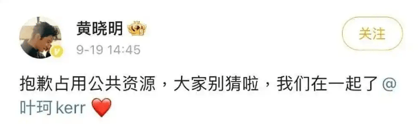 考古 | 叶珂自曝已生下黄晓明孩子还索要2.7亿分手费？她的人生比戏剧精彩！