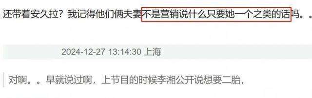 李湘爱女人设崩塌，泰国多次求子未得儿，重男轻女再也藏不住了？