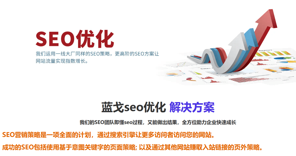 谷歌网页制作哪家品牌好,分析口碑好的谷歌网页制作公司?