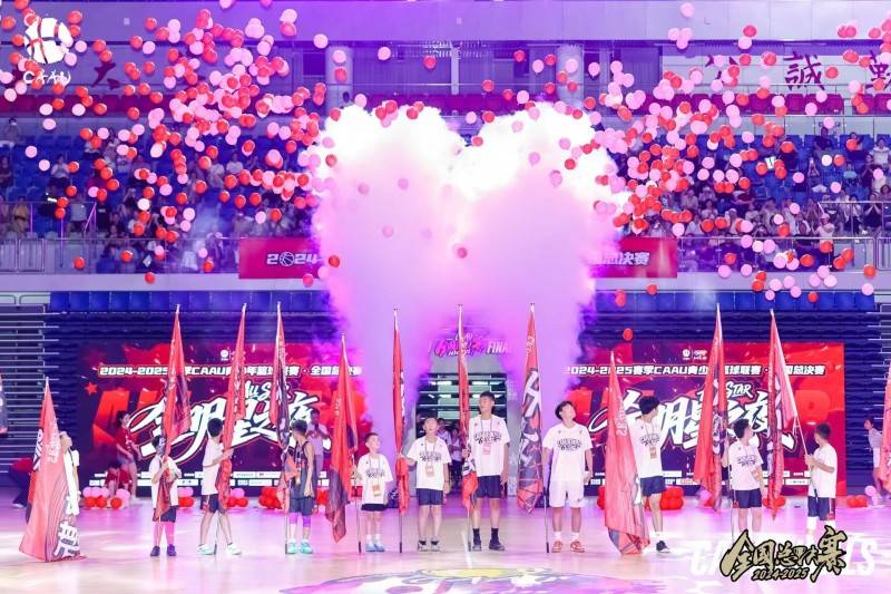 CANBA职业联赛中文官网__实时赛程比分+球队资讯AU青少年篮球联赛全国总决赛西安落幕 千名篮球少年竞逐荣耀